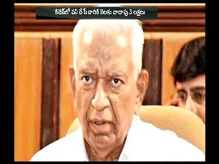 Exchequer pays Rs 30 lac/month for Karnataka Governor's luxurious lifestyle - Sakshi