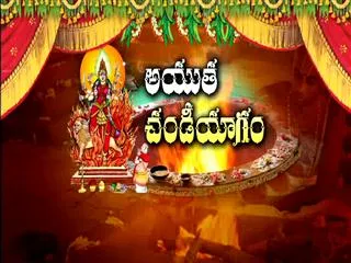 cm kcr's ayuta maha chandi yagam started - Sakshi