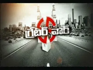 Greater War 26th January 2016 - Sakshi