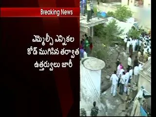 Telangana govt to declare clear the bills of power, water bills in GHMC region - Sakshi