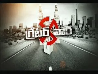 Greater War 19th January 2016 - Sakshi