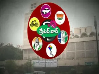 Greater War 17th Janaury 2016 - Sakshi