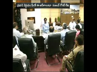 Group -2 interviews  Cancel! - Sakshi