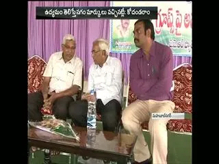 Sakshi bhavita Group awareness seminar - Sakshi