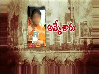 woman suffers in Gulf Countries - Sakshi