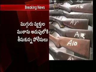 20 pistols found at kadiri anantapur district - Sakshi
