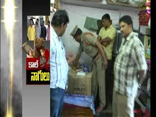 9 persons houses searched in guntur - Sakshi