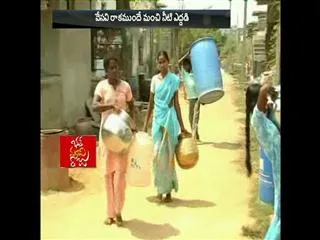 Drinking water crisis worsens in Guntur - Sakshi