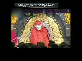 Guru Purnima Celebrations - Sakshi