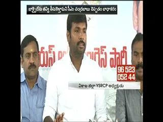 ysrcp leader gudivada amarnath challenge to minister ganta srinivasarao - Sakshi