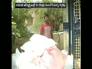 20 Quid Bags Seized In Anantapur - Sakshi