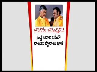 Nandamuri Harikrishna Expecting on Rajya Sabha Seat - Sakshi