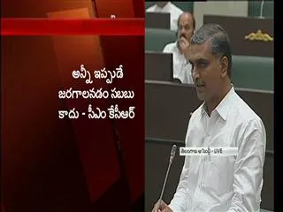 Telangana Assembly: Opposition MLAs suspended - Sakshi