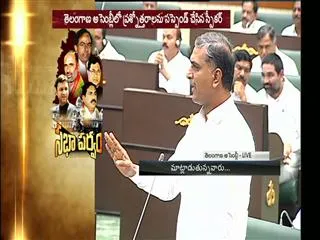 Minister Harishrao fires on T.congress in assembly over Farmer suicides - Sakshi