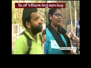 tension in hyderabad central uniersity - Sakshi