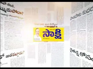 The Headline Show 30th December 2015 - Sakshi