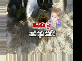 3-year-old boy dies after being stuck in borewell with Head injury - Sakshi
