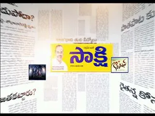 Amaravati Foundation Ceremony - Sakshi