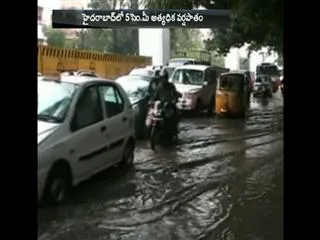 Weather Forecast || Heavy Rains in  Telugu States - Sakshi