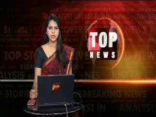 Lunch Motion Petition over AP Capital Amaravati Funds in High Court - Sakshi