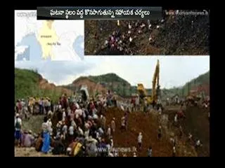 Landslide in northern Myanmar kills about 60; 100 missing - Sakshi