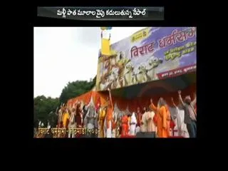 Nepal People Wanted  Hinduism - Sakshi