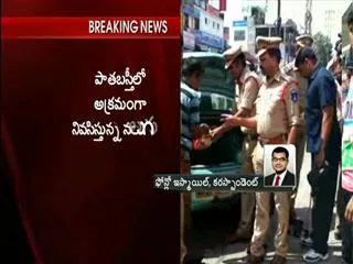 4 huji terrorists arrested in hyderabad - Sakshi
