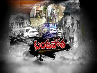 Postpartum died roof collapse - Sakshi