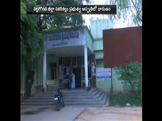 More struggles in govt hospital, no facilities - Sakshi
