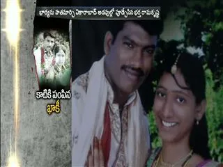 SPF Police Constable kills Wife with Doubt of having Illegal Affair - Sakshi