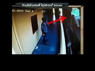 Engineering Student Injured Slip From Hostel - Sakshi