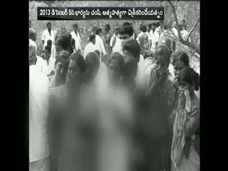 sensational judgement on Husband by chittoor court - Sakshi