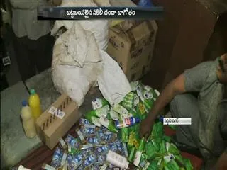 police cardon search in Patabasti - Sakshi