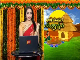 Bhogi Fire Celebration in Hyderabad Malaysian township - Sakshi