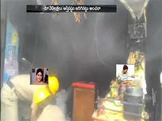 fire accident in Yousufguda  groceries shop - Sakshi