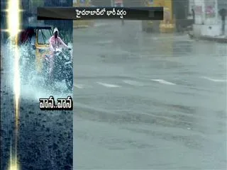 Heavy rain in Hyderabad - Sakshi