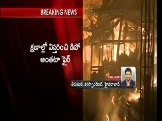 fire accident in kotha peta hyderabad - Sakshi