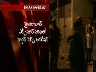 Cardon search in LB nagar - Sakshi
