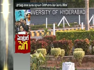 it is completely vice chancellor failure, Intelligence Agency report on rohith vemula suicide in HCU - Sakshi