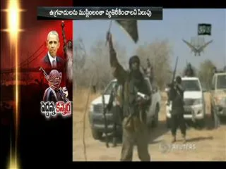 We destroy the Isis sayes Barack Obama - Sakshi