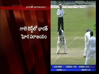 Sri Lanka beats India by 63 runs - Sakshi