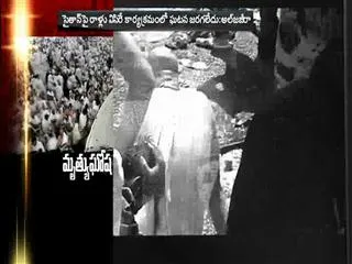 310 killed in Haj stampede - Sakshi