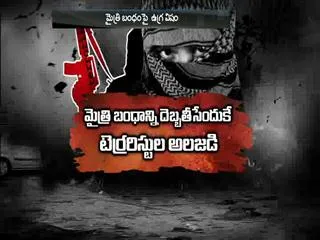 Pathankot Terror Attack Should Not Hold India - Sakshi