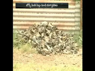 Animal bone powder making in nizamabad district - Sakshi