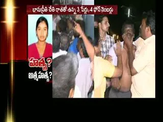 The key information in the case bhanupreeti - Sakshi