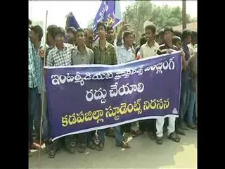 Students Protest Jumbling System for Inter Practical Exams - Sakshi