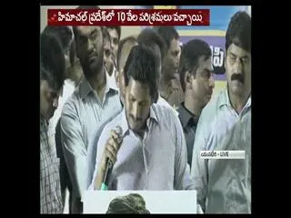 ys jagan mohan reddy Face to face Inteview with Students over Special Status - Sakshi