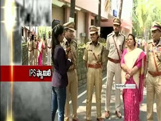 ips officer pared in rajendra nagar hyderabad - Sakshi
