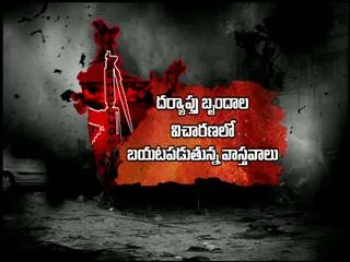 ISIS  targets Indian youth || Heavy Recruitment - Sakshi