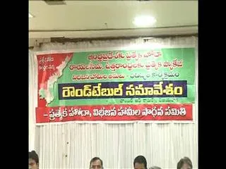 special status committee talk about jac leaders attack - Sakshi